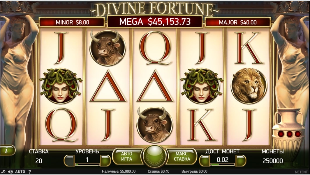 Игровой автомат Divine fortune