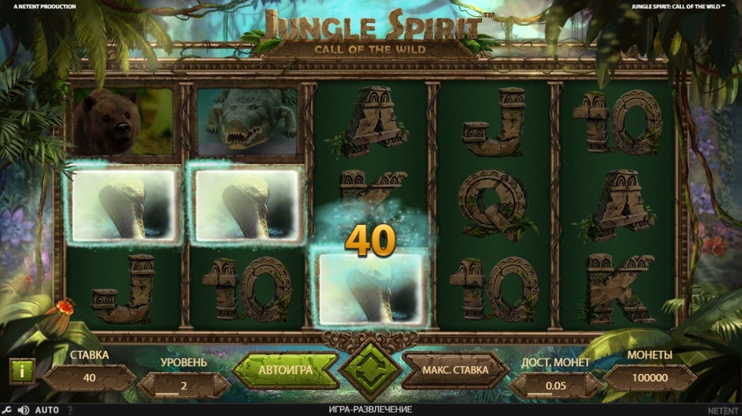 Игровой автомат Jungle Spirit